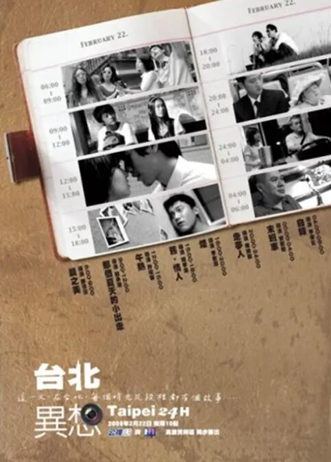 偷偷要色偷偷看