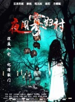 91综合国产